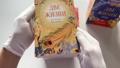 Две жизни. Комплект из 4х частей в подарочном коробе — 3139500 — 3