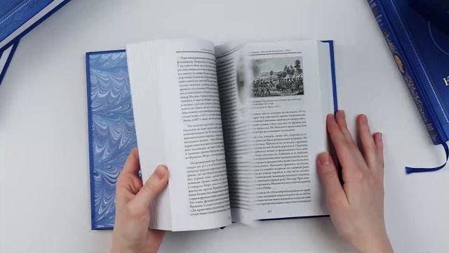 Книга Крымская война. Том 1 (Евгений Тарле) — 4