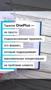 Терапия OnePlus и эмоциональные проблемы — 3166151 — 3