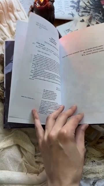 Книга Убивая тени (Кэтрин Куинн) — 3