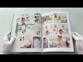 Твои деньги. Как их тратить, копить и инвестировать — 3127741 — 3
