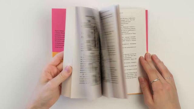Книга Как говорить,чтобы дети слушали, и как слушать, чтобы дети говорили (Элейн Мазлиш, Адель Фабер) — 3