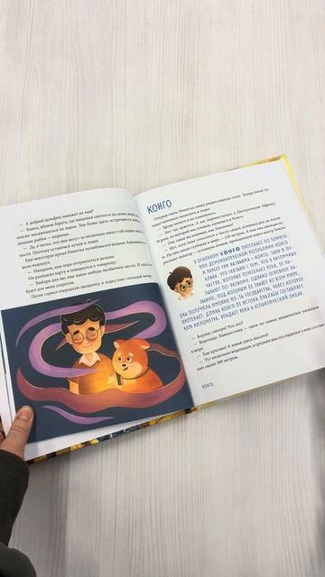 Книга Все самое невероятное на Земле. Книга рекордов нашей планеты (от 8 до 10 лет) (Милана Гамзатова) — 3