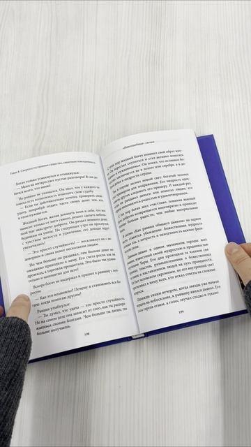 Книга Еврейские мифы () — 3