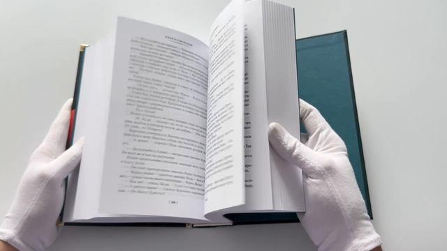 Книга Человек, который видел антимир (Илья Варшавский) — 3