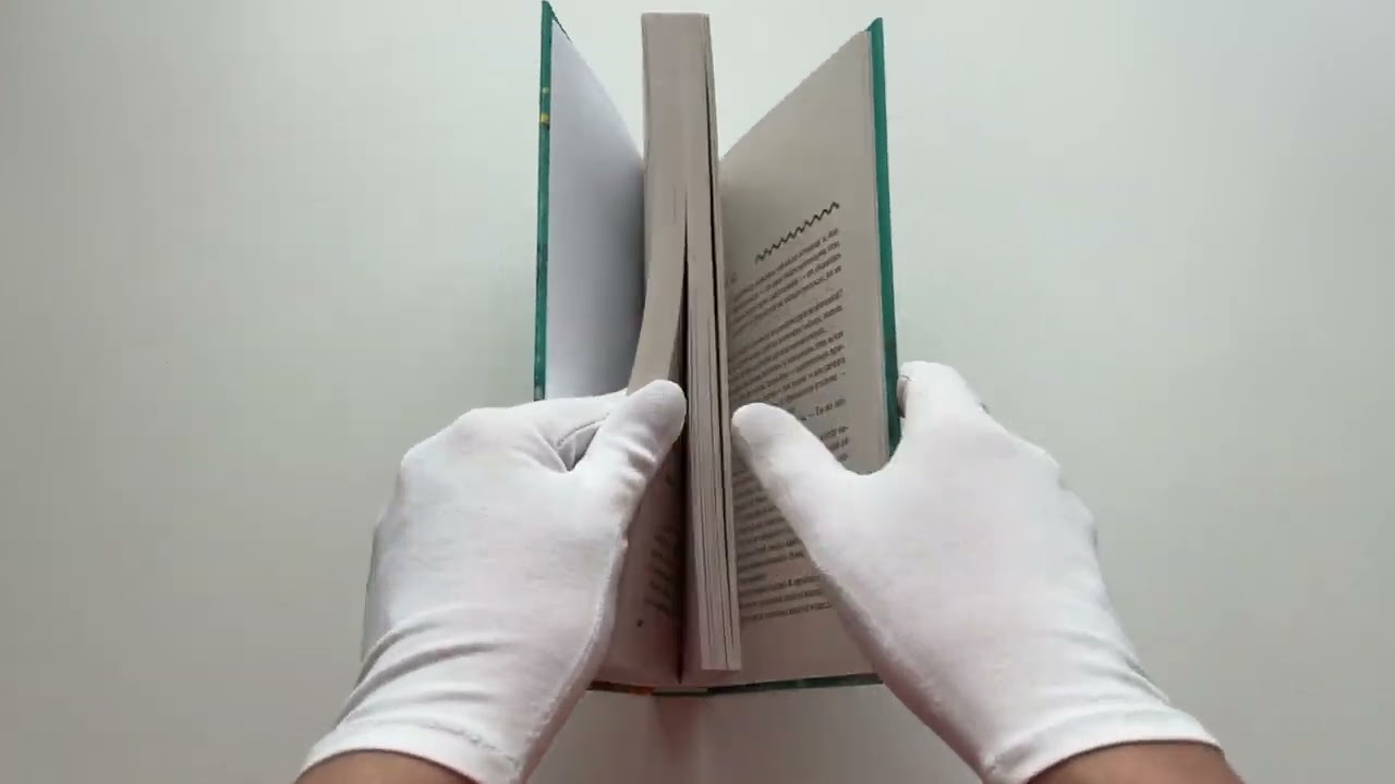 Книга Загадка неприкаянной души (Ирина Грин) — 3