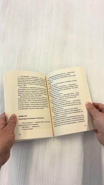 Книга Человек-невидимка. Вечные истории. Покет. Белая серия (Герберт Уэллс) — 3
