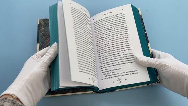 Книга Кредо викканки. Вина и грехи (#2) (Мара Вульф) — 3
