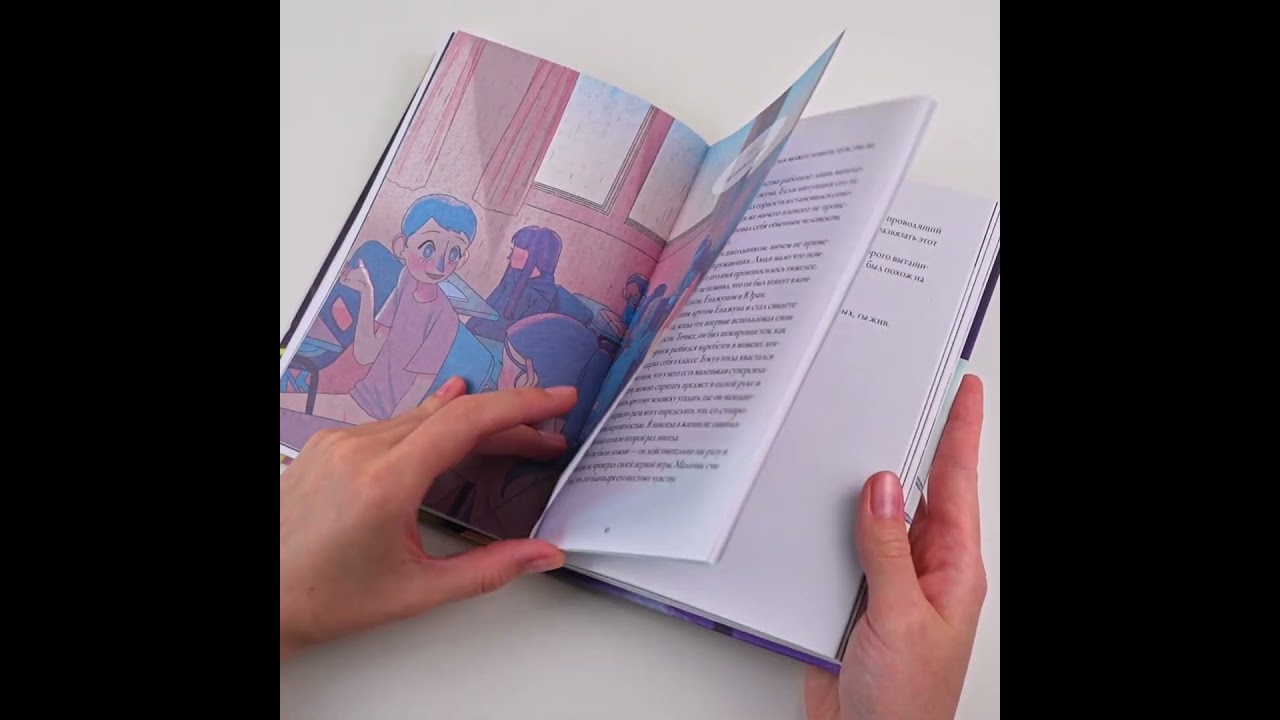 Книга Брат волка. Том 2. Суд лунной ночью (Хо Гё) — 3