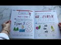 Запоминаем цифры: для детей 4-5 лет — 7931443 — 3