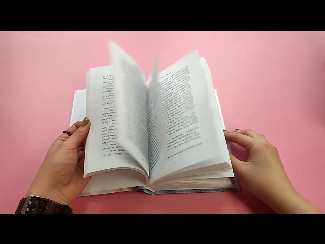 Книга Песнь Давида (Эми Хармон, Эрик Хармон) — 3