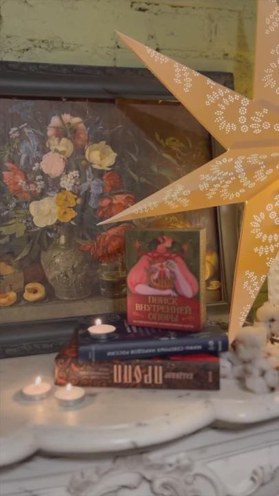 Книга Поиск внутренней опоры: метафорические ассоциативные карты (Август Ро) — 5
