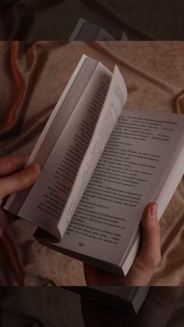 Книга Дикая Флетчер (К. А. Такер) — 3