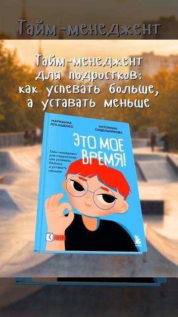 Книга Я говорю «нет»! Как перестать быть удобным и научиться отказывать (Ольга Бочкова) — 3