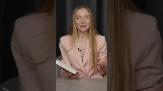 Книга С любовью, мама! Секреты спокойной беременности и материнства без эмоционального выгорания (М. Корнатт) — 3