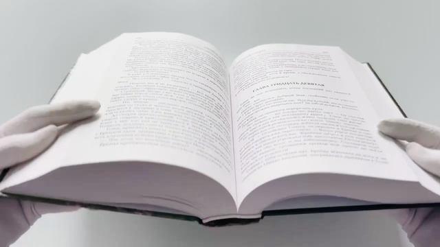 Книга Бегущий в Лабиринте. Испытание огнем. Лекарство от смерти: трилогия (Джеймс Дэшнер) — 3