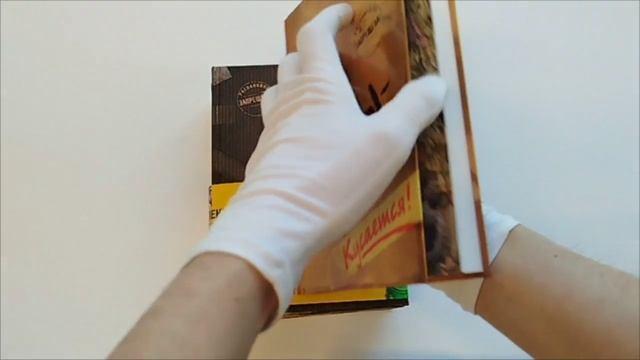 Книга Не открывать! Кусается! Липко! Голодная! Книги1-3 (комплект из 3 книг с плакатом) (Шарлотта Хаберзак) — 3