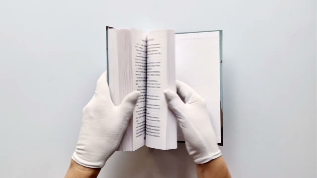 Книга Клятва мёртвых теней (Ария Атлас) — 4