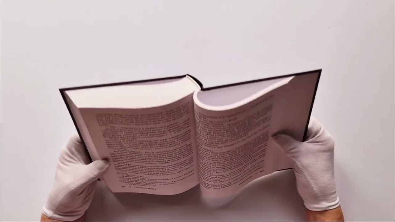 Книга Новолуние (новое оформление) (Стефани Майер) — 3
