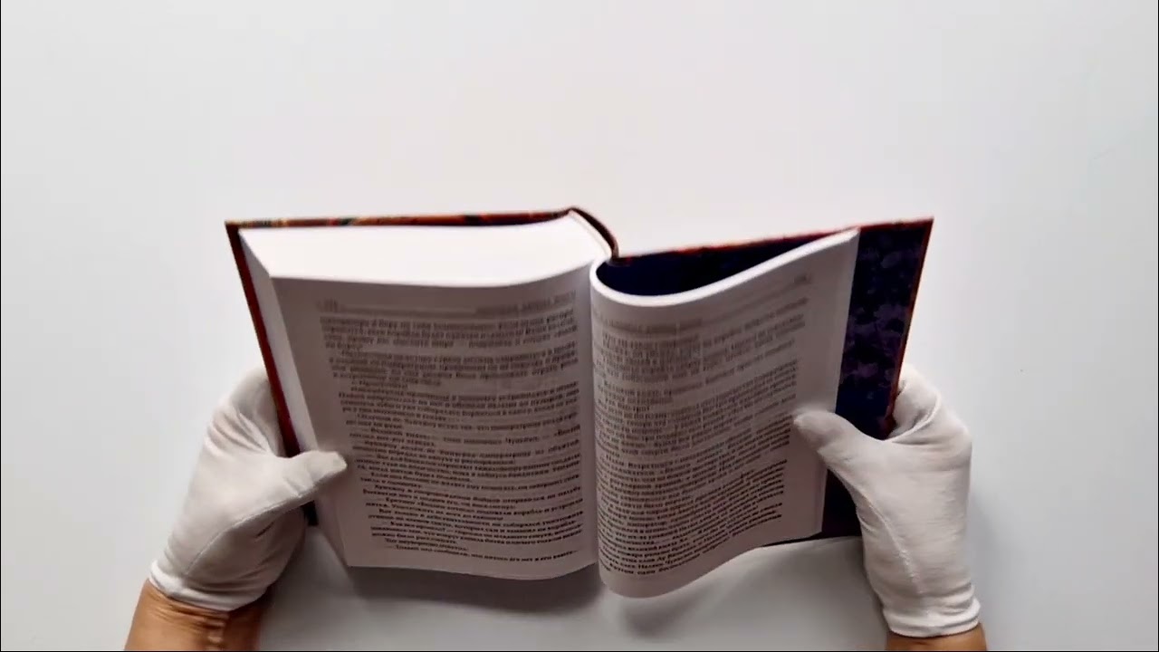 Книга Покорение дворца Яньси. Том 3. Хозяйка дворца (Чжоу Мо) — 3
