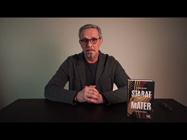 Книга Stabat Mater (Руслан Козлов) — 4