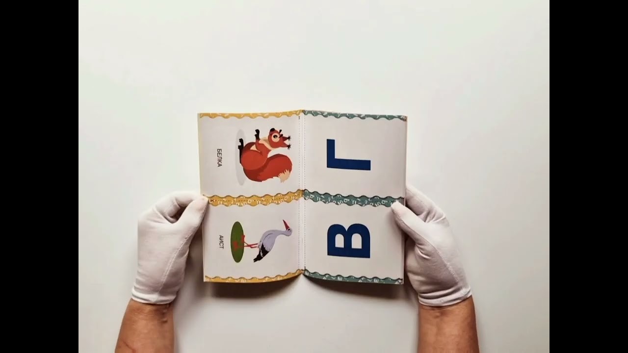 Книга Учим буквы () — 4