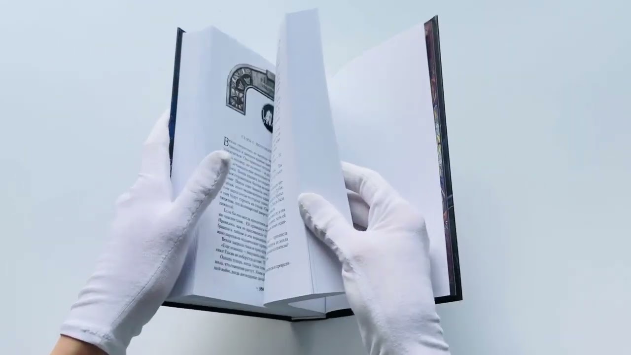 Книга Архив Буресвета. Книга 4. Ритм войны (в 2-х томах) (комплект) (Брендон Сандерсон) — 3