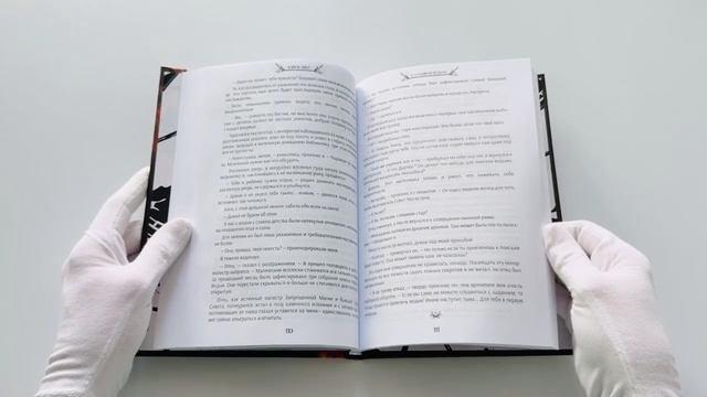 Книга Случайная ведьма, или Университет Заговоров и других Пакостей (Кэйси Лисс) — 2