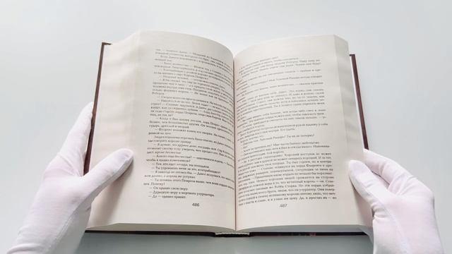 Книга Битва королей (Джордж Р.Р. Мартин) — 3