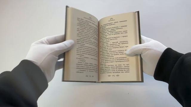 Книга Школа пяти Башен (#1) (Карин Мюллер) — 3