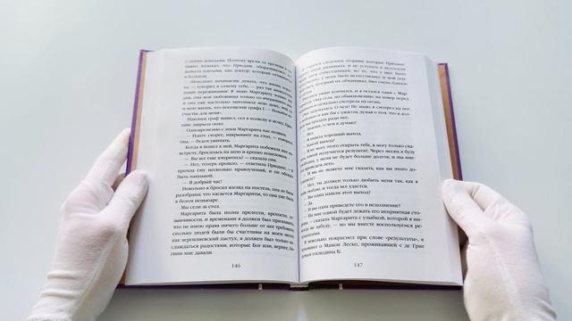 Книга Дама с камелиями (Александр Дюма (сын)) — 3