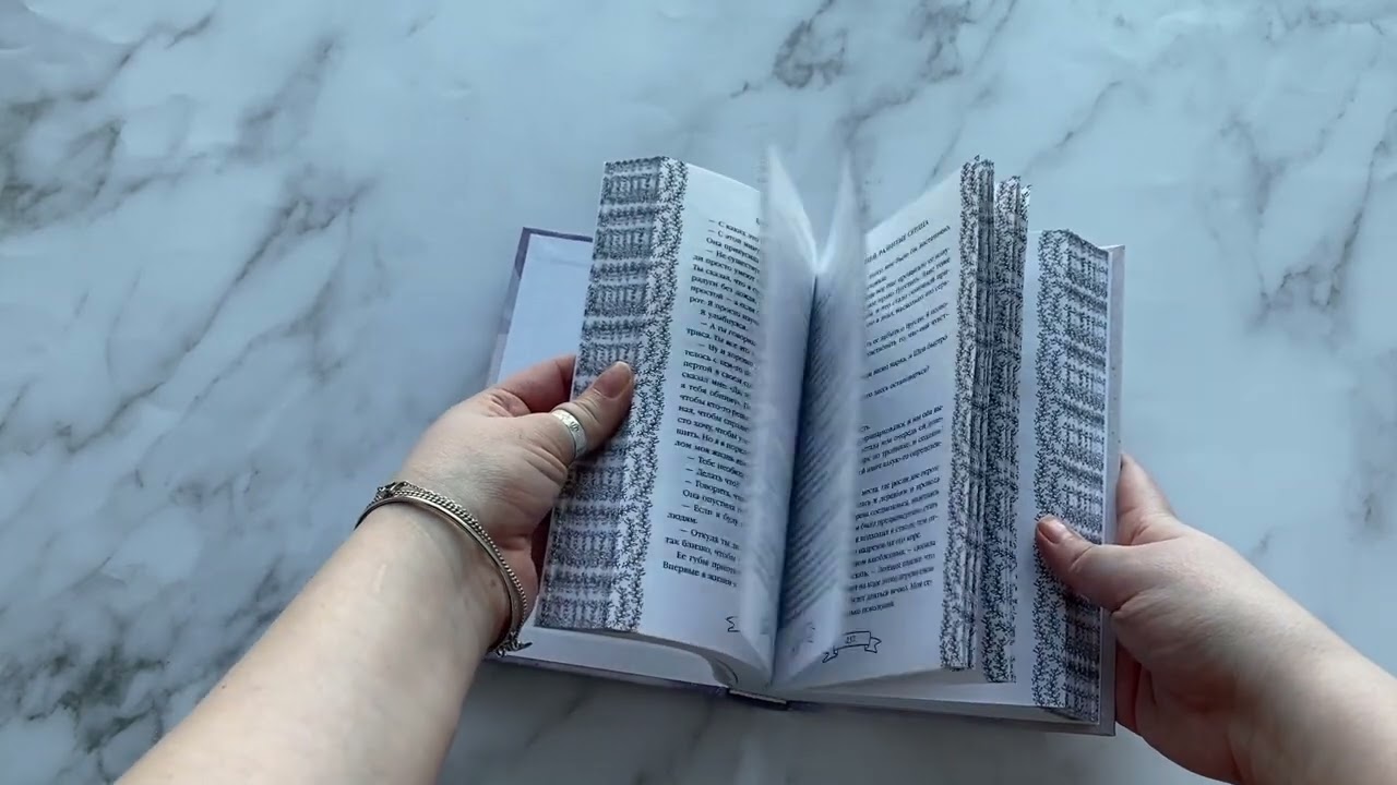 Книга Лэндон и Шей. Разбитые сердца (#1) (Бриттани Ш. Черри) — 3