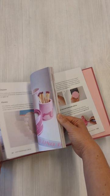 Книга Свечи от А до Я. Полное практическое руководство по свечеварению (Анна Чепракова) — 3