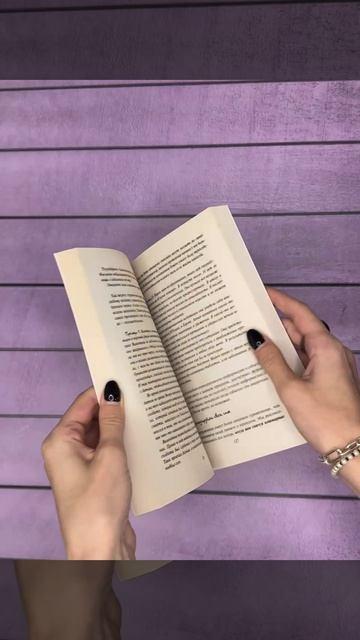 Книга Как быть, когда все не так, как хочется. Как понять уроки жизни и стать ее любимцем (Александр Свияш) — 3