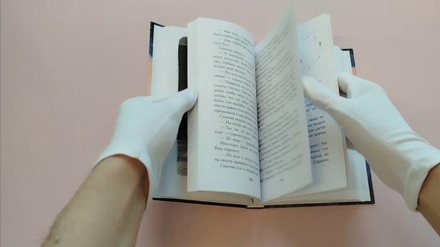 Книга Колдовские гончие. Драконы Долины Света (Лиан Таннер) — 3