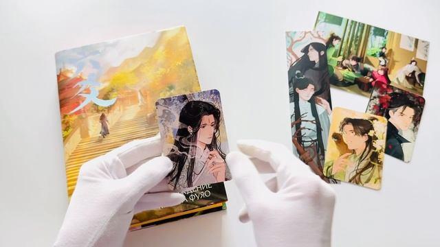 Книга Лю Яо. Возрождение клана Фуяо. Том 1 (Liu Yao: The Revitalization of Fuyao Sect). Новелла (книга с обрезом+открытка+закладка+карточки) (Priest) — 3
