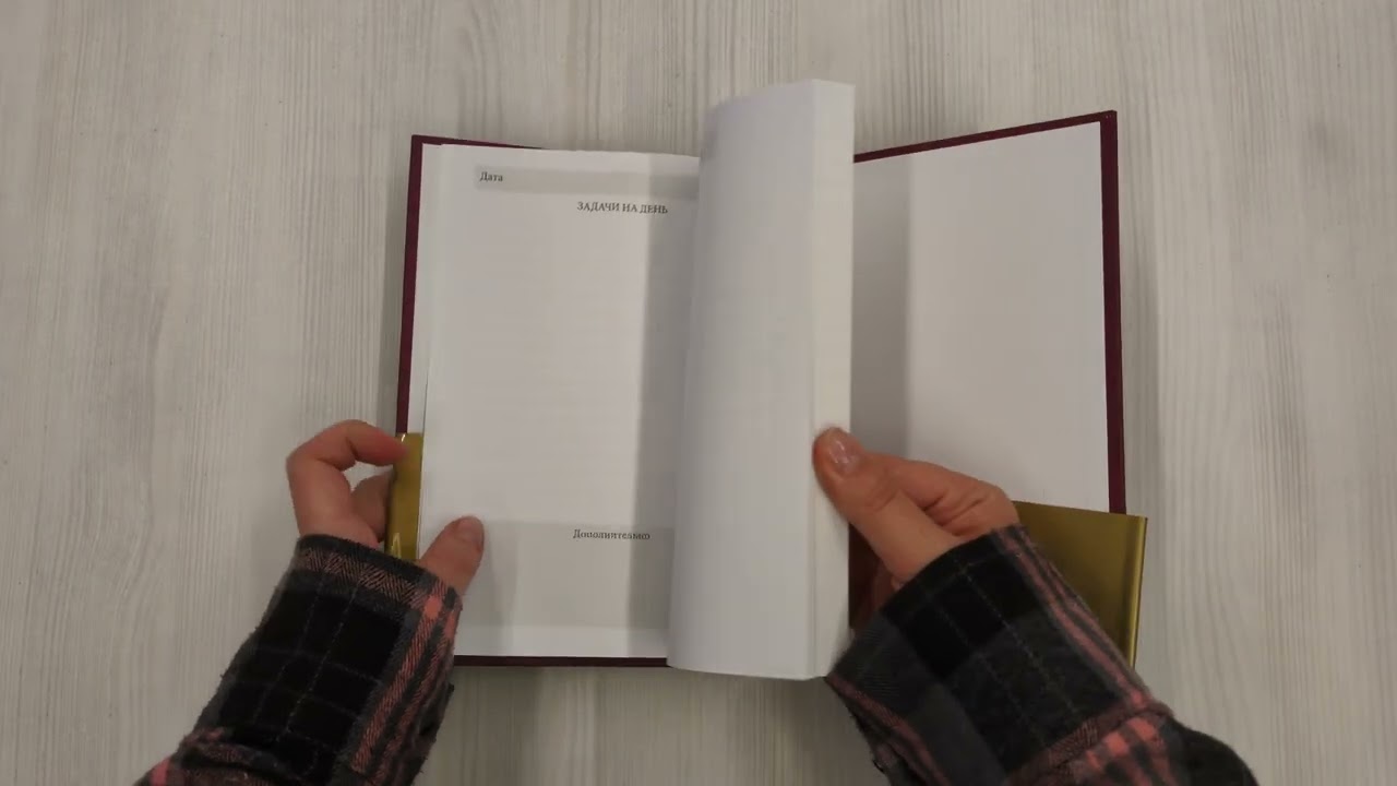 Ежедневник недатированный «Ежедневник Боттега. Подчеркни свой стиль» А5, пурпурный, Эксмо 3042392 — 3