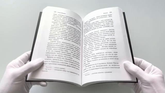 Книга Поцелуй вампира. Русская мистика (Алексей Толстой, Владимир Даль, Надежда Тэффи) — 3