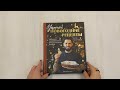 Уютные новогодние рецепты. Любимые праздничные блюда для самых близких — 3007045 — 3