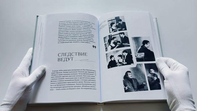 Книга Совсем другая история... Автобиография Леонида Каневского (Леонид Каневский) — 3