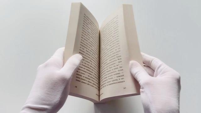 Книга О дивный новый мир (Олдос Леонард Хаксли) — 3