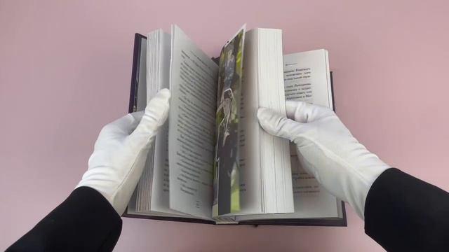 Книга Мастер и Маргарита (Михаил Булгаков) — 3