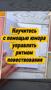 Сторителлинг Marvel. От героя до мультивселенной — 3162451 — 3