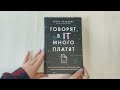 Говорят, в IT много платят. Как построить успешную карьеру разработчика, оставаться востребованным и не выгорать — 2855188 — 3