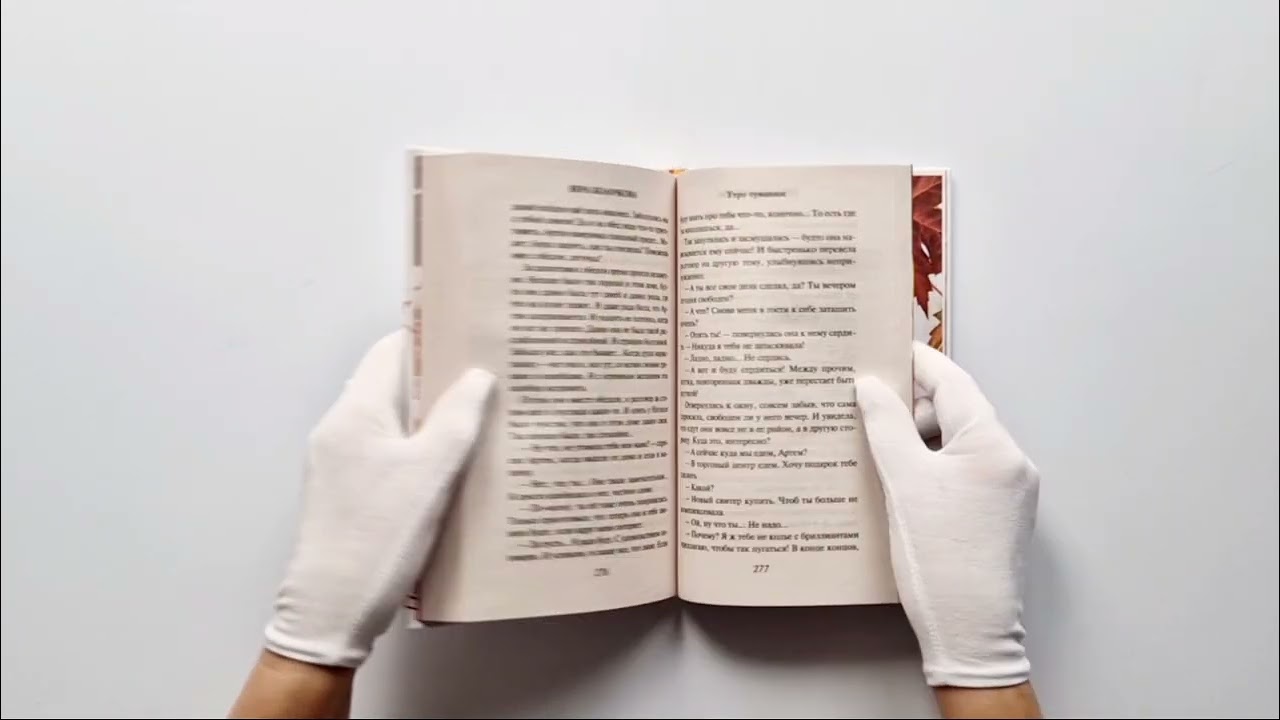 Книга Утро туманное (Вера Колочкова) — 3