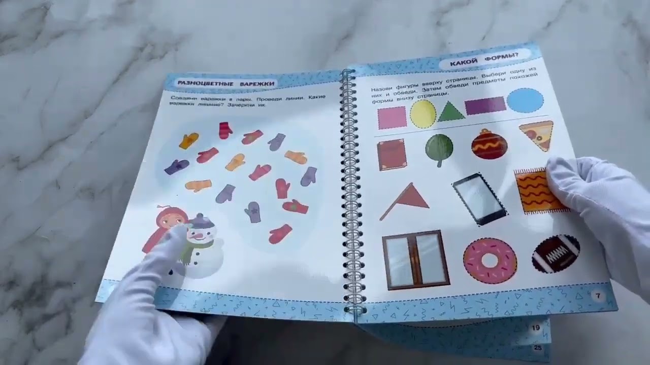 Книга Развивайка-обучайка для детей 3-4 лет. Многоразовые прописи () — 4