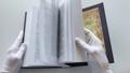 Колесо Времени. Книга 8. Путь кинжалов — 2908898 — 3