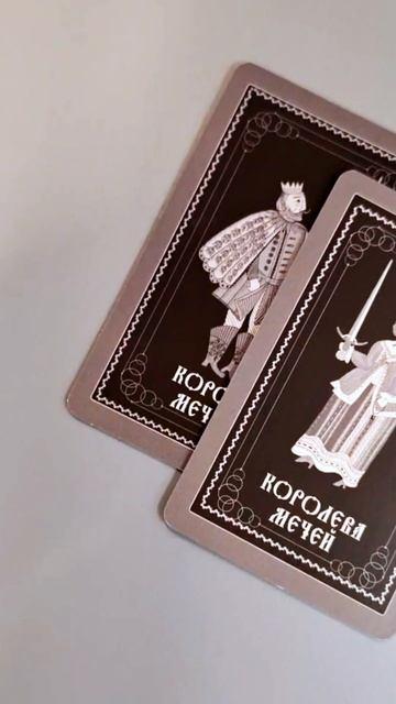 Книга Лубочное Таро. 78 карт в русском стиле и инструкция по QR-коду (Елена Кузнецова) — 3