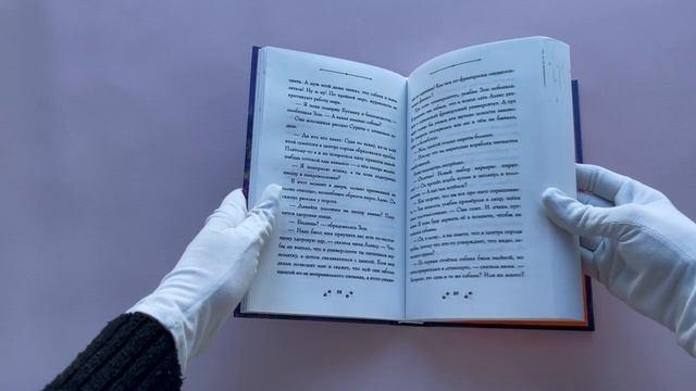 Книга Самая большая кошка на свете (Сара Бет Дёрст) — 3