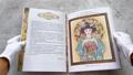 Нежность Азии. Премиум-раскраска от Мики Като — 3167221 — 3